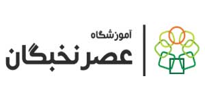 عصر-نخبگان